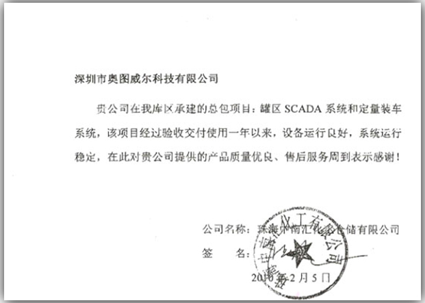 1553238014825419.jpg 青島中海油評價.jpg